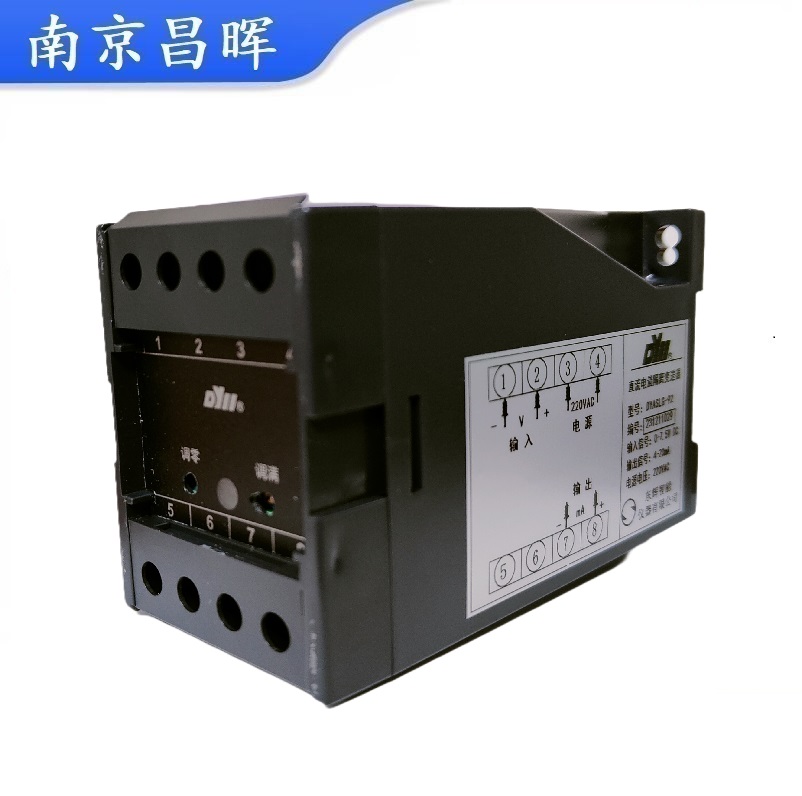 DYACSFG-72智能隔离变送仪表-东辉智能仪器有限公司