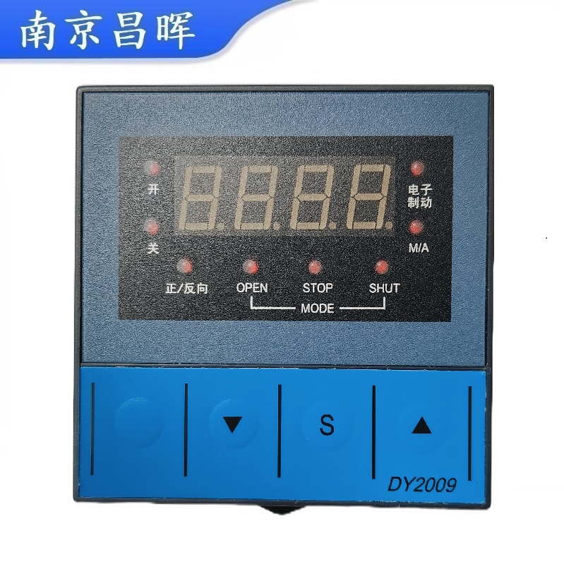 DY2009智能电动阀门定位器